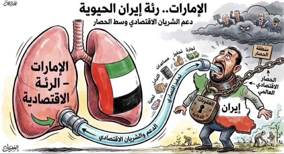 KALED_617's tweet photo. @kooora_AE كيف حربت إيران https://t.co/7xbGipNAss