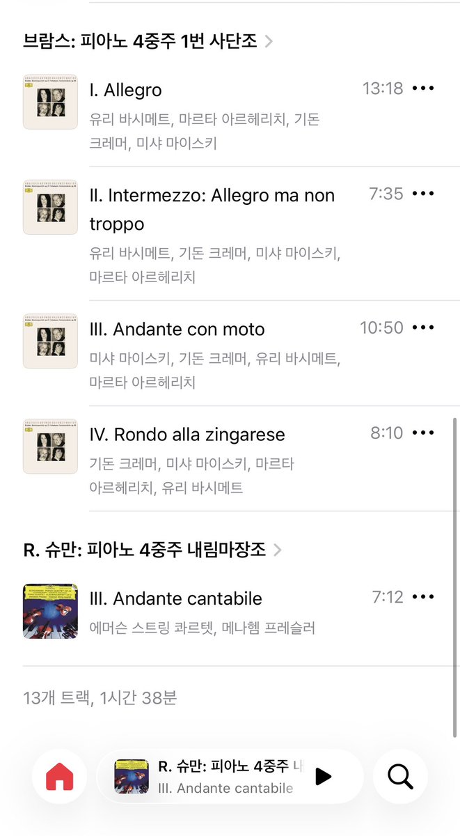 simplelife02's tweet photo. 사실 그동안 ㅍㄹㅌ님의 플리로 예습을 했던지라 앵콜이 나왔을 때 너무 자연스럽게 프로그램의 엔딩으로 느껴졌던 ㅎㅎ 예지력 무엇 👍 https://t.co/FgJy79Efpr