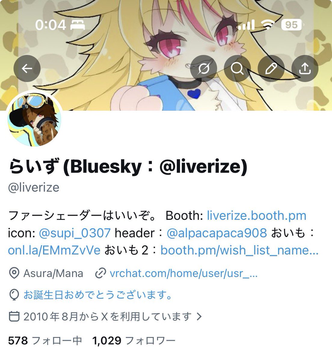 らいず(Bluesky:@liverize) tweet media
