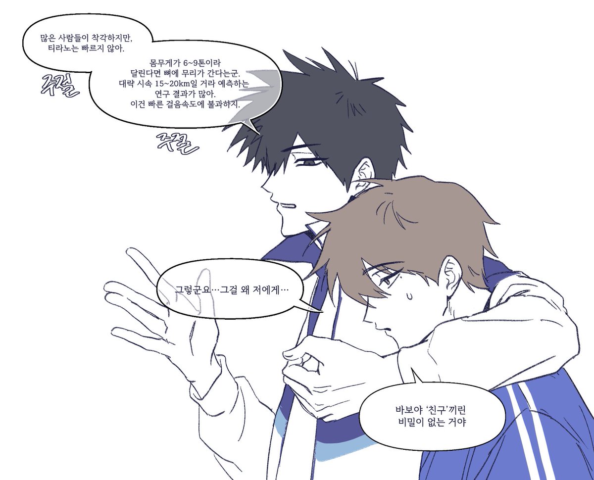gongimo187's tweet photo. 그리고는 싶은데 큰 접점이 없는 조합 https://t.co/tHO5vHfXQH
