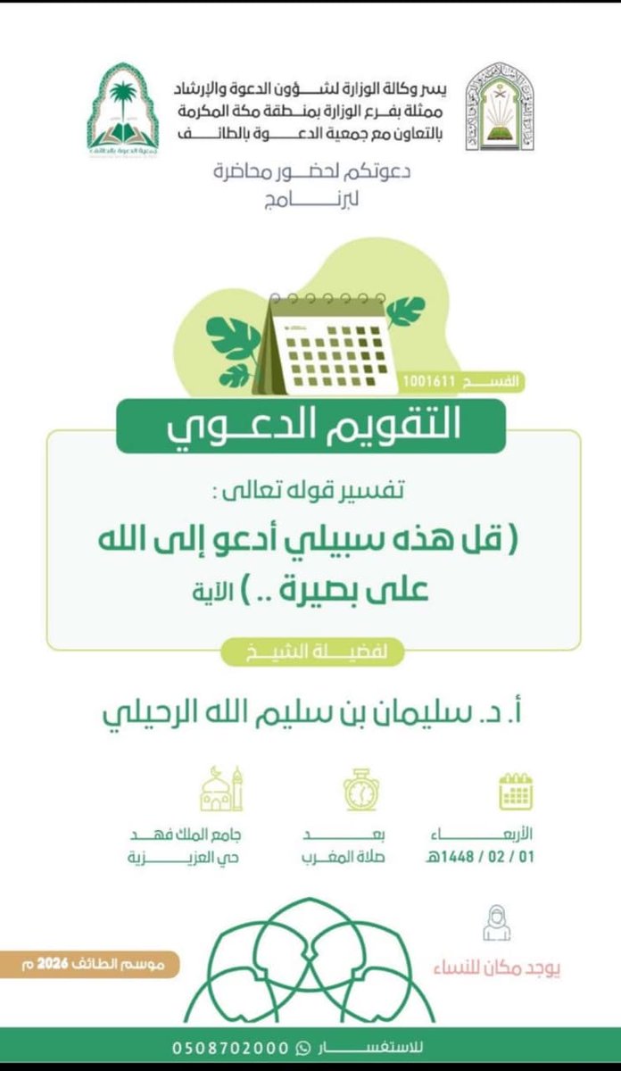 droosjed's tweet photo. في الطائف https://t.co/yoNXIjOsuV