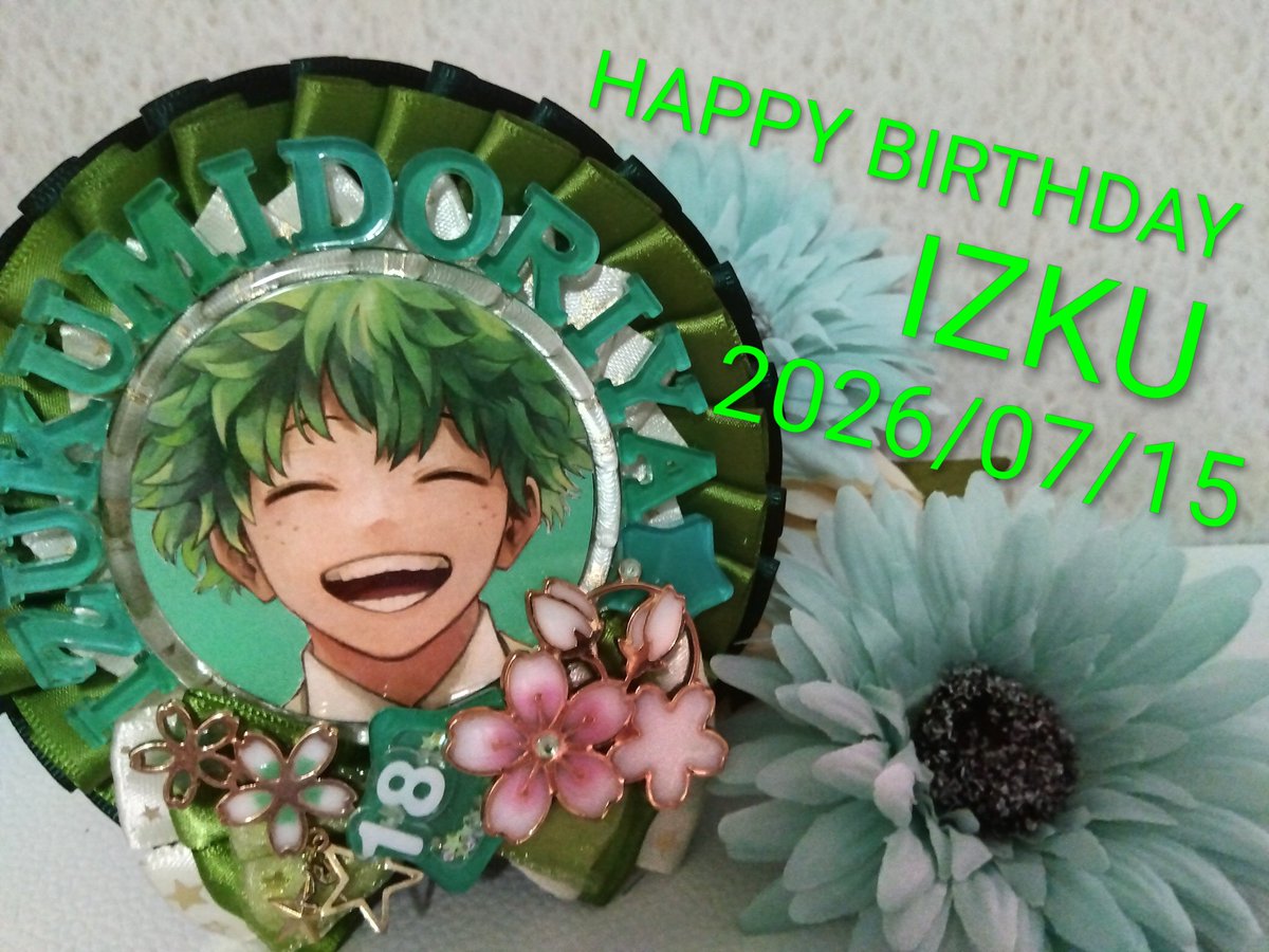 L1165Z2's tweet photo. お誕生日おめでとう！！！🎂🥳🎉🎉🎉
出久！！！！！💚✨

＃緑谷出久生誕祭2026
＃緑谷出久誕生祭2026
⚠️自作ロゼット https://t.co/IjlfRYlnXq
