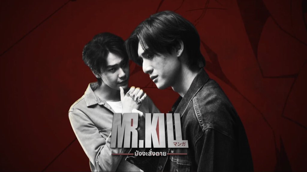 boocoolkids's tweet photo. แล้วชอบดีเทลง���นกราฟิกของน้องมังงะมากเลยอะ
ตอนจบตอนเห็นแล้วก็ขอยอมรับว่า จิ้ น 🫠👉🏻👈🏻
⌞ #MrKilltheseries #dewtee #MrKillSeriesEP2 ⌝ https://t.co/KezT0U7n3k