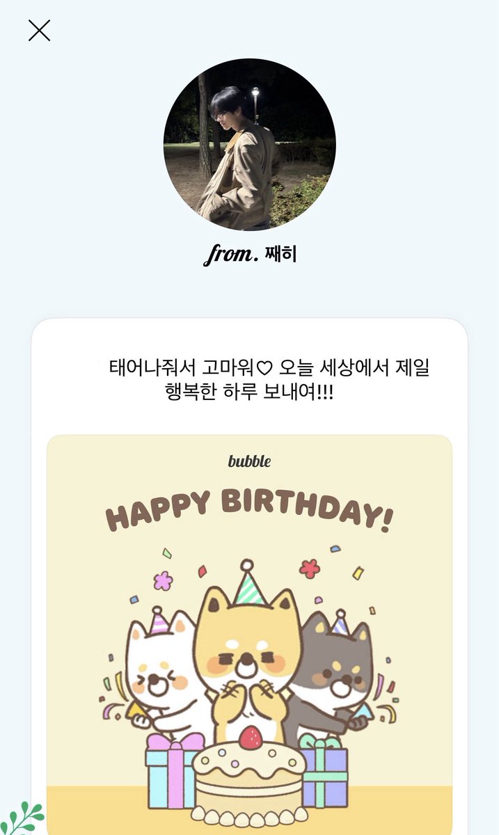 찰이 tweet media