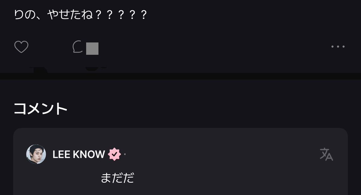 loveleeknowingu's tweet photo. 👤leeknow, you lost weight, didn’t you?????
🐰not enough https://t.co/kGbVTdfvRs