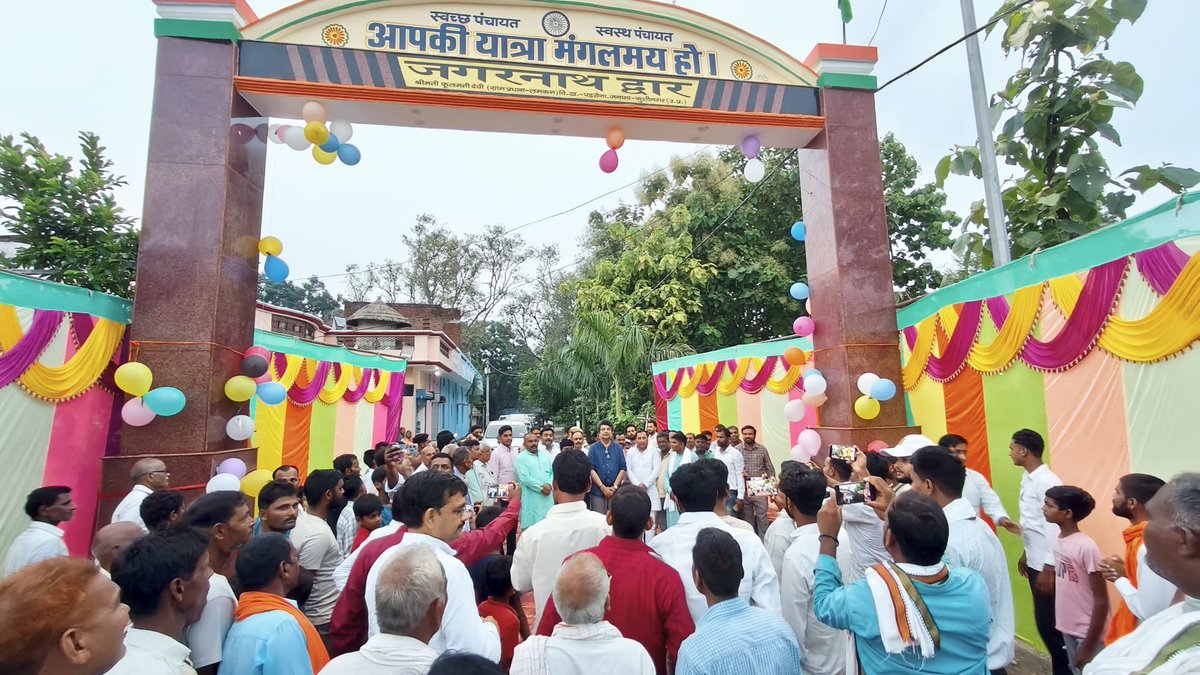 SinghRPN's tweet photo. आज ग्राम सभा लमकन में विकास कार्यों का लोकार्पण किया।

लमकन वासियों ने सदैव अपार स्नेह और आशीर्वाद दिया है, जिसके लिए मैं हृदय से कृतज्ञ हूँ।‌ 

सभी ग्रामवासियों को हार्दिक बधाई! https://t.co/gjyOms2r1B