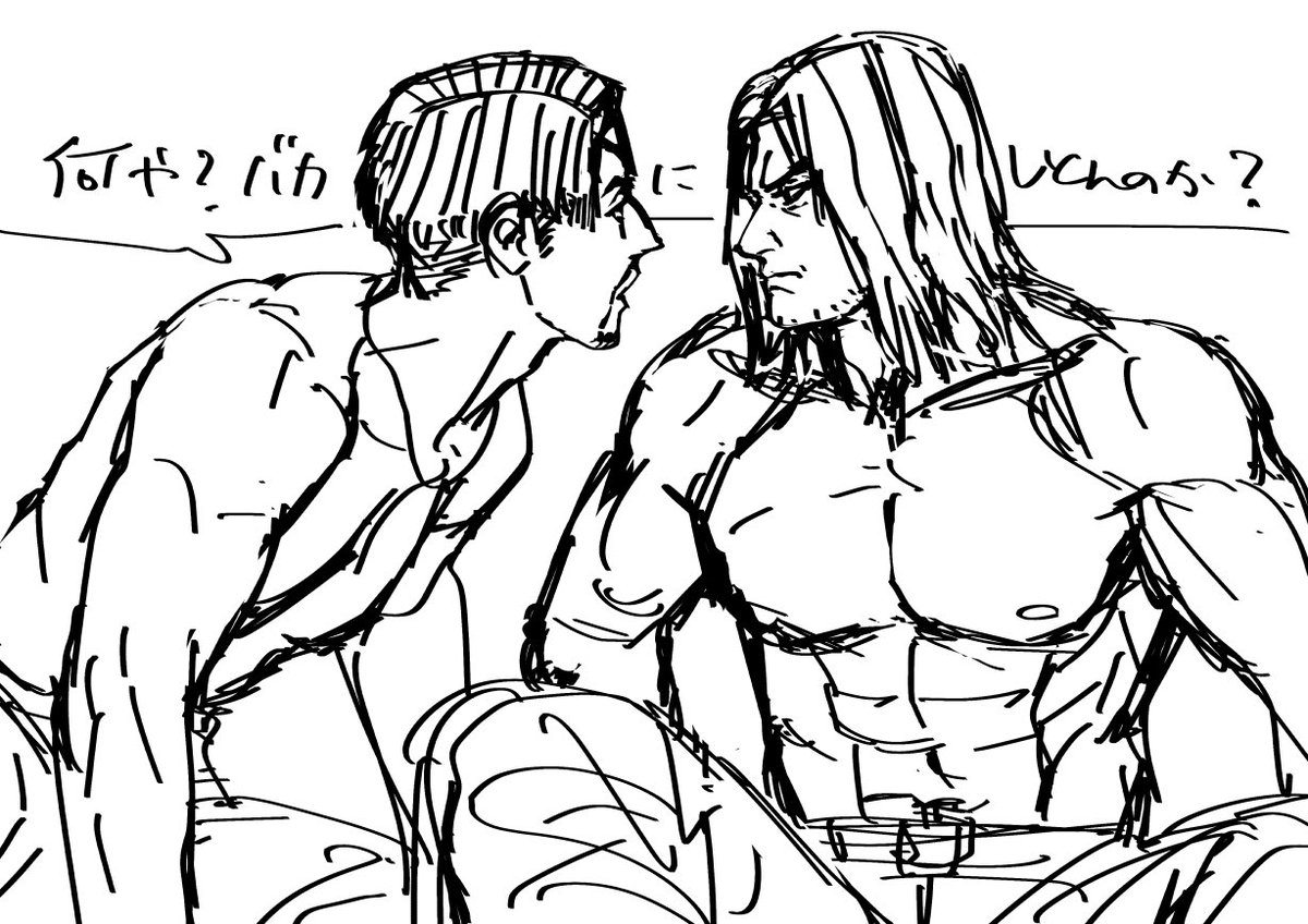 itecamuy's tweet photo. 目トレス https://t.co/MaPAEtHknD