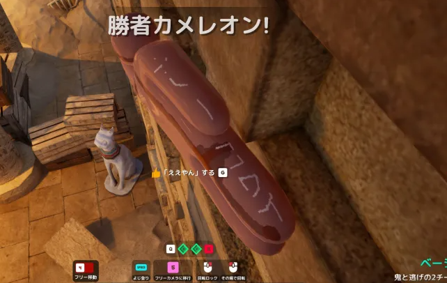Kajiki's tweet photo. 巷で噂のめっちゃカメレオンで、ちょっとカメレオンデビュー。
ポージングと塗り機能に慣れて愉快な隠れ方をせねば。 https://t.co/3oqKBXO50E