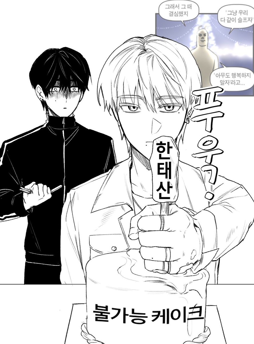 HHHHlHIH's tweet photo. 류탯 https://t.co/6LqEXHmQKb