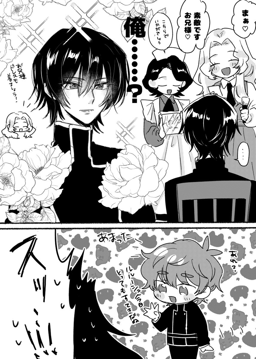 u2g_slo's tweet photo. お化粧するナちゃんの話 https://t.co/OO6vLF3MS6