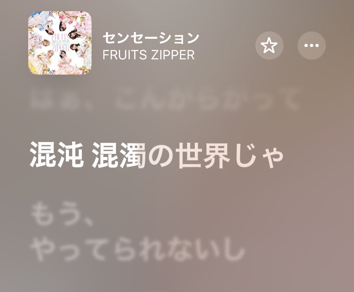 カッコいい感じ！ MVも楽しみദ്ദി˶ｰ̀֊ｰ́ )