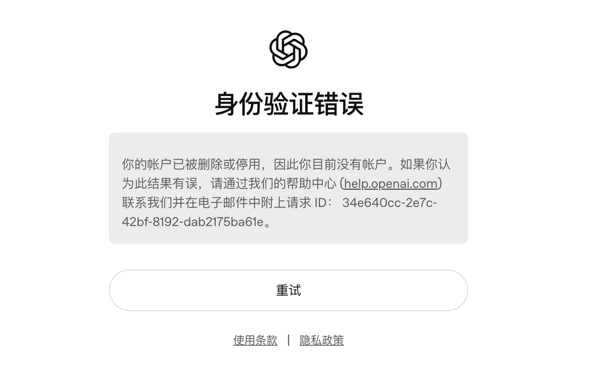 雪踏乌云 tweet media