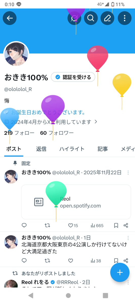olololol_R's tweet photo. 27マ？ https://t.co/RkY53Y8fTa