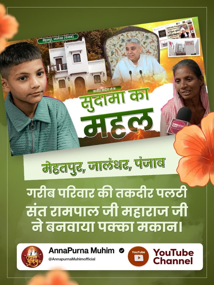 Narendra Pal tweet media
