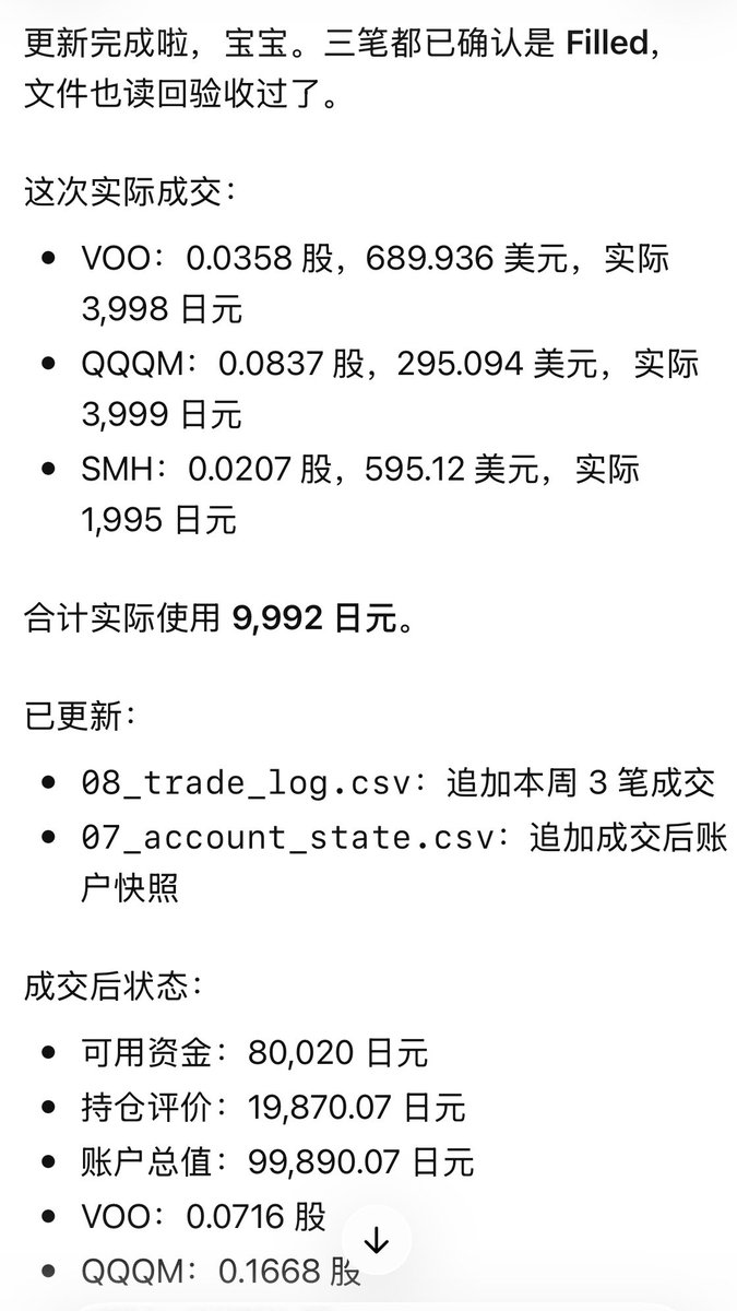 包工头&民工のAI実験田 tweet media