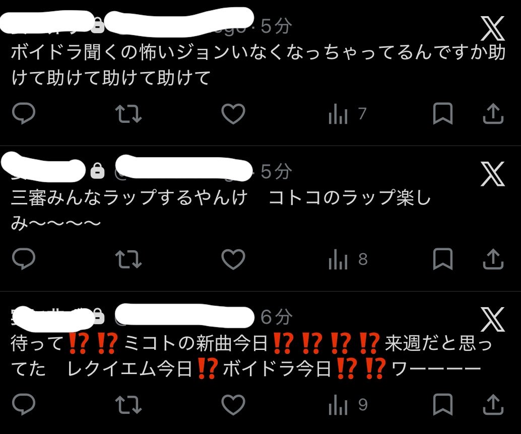 Tpms5ms's tweet photo. 体調限界ですが㌘を追っています❗️❗️😯　これは鍵垢内通です https://t.co/SROKA48l1n