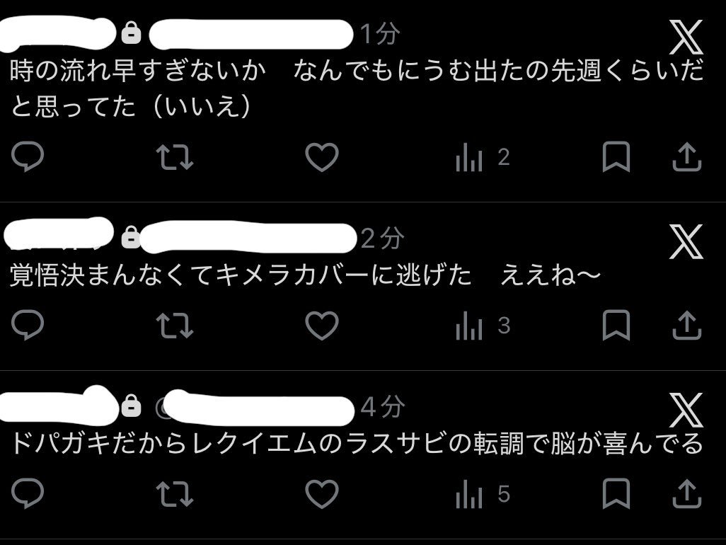 Tpms5ms's tweet photo. 体調限界ですが㌘を追っています❗️❗️😯　これは鍵垢内通です https://t.co/SROKA48l1n