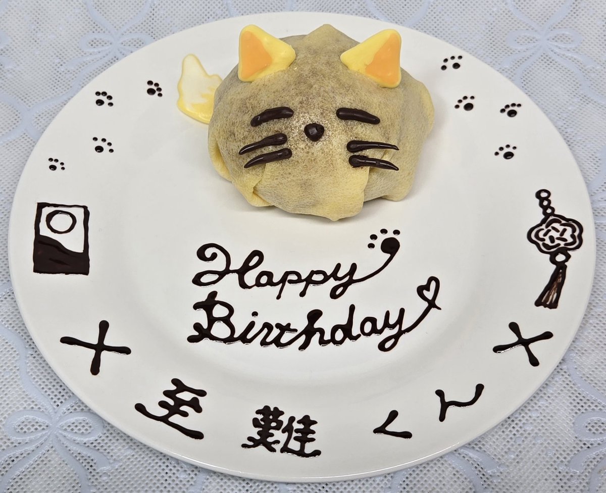 haya6551759614's tweet photo. お誕生日おめでとうございます！🎉
素敵な1年になりますように✨

#至難生誕祭2026
#至難あーと https://t.co/Hse7p6IMXw