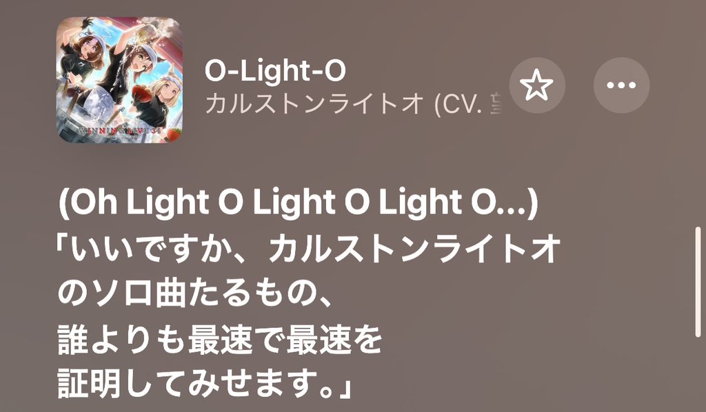 agate_uma's tweet photo. カルストンライトオ、ソロ曲すら面白いのズルすぎる https://t.co/GPmWdq3rma