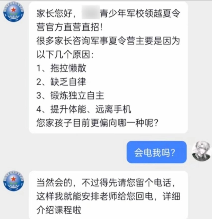 琵琶牧々 tweet media