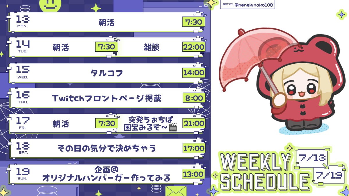 ちーちゃん (@chi_chaan_tw) / Posts / X