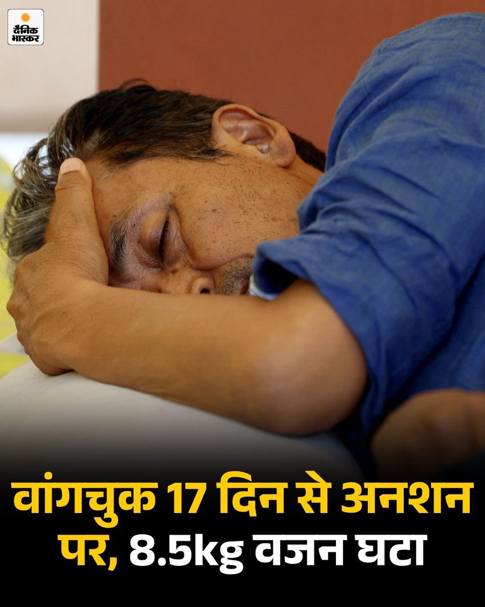 A0001ii's tweet photo. सोनम सर आप किसके लिए लड़ रहे हैं।
आखिर यह त्याग किसके बच्चों के लिए कर रहे।

उनके लिए जो चन्द पैसे लेकर वोट करते या उनके जो अपने बच्चों के बारे में खुद नहीं सोचते हैं।

जिनके लिए लड़ रहे उनको फर्क नही पड़ता वो अभी कुछ और चीजों में उलझे हैं।

आपका यह त्याग समझना मुश्किल है? https://t.co/q5ewYXU0CW