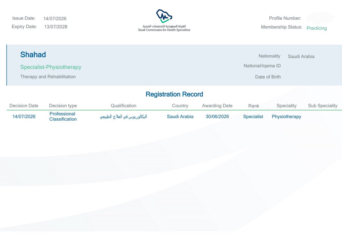 PTShahad09's tweet photo. Officially a Physiotherapist. ✨
الحمدلله دائماً وأبداً ❣️ https://t.co/YQzlnWi0UQ