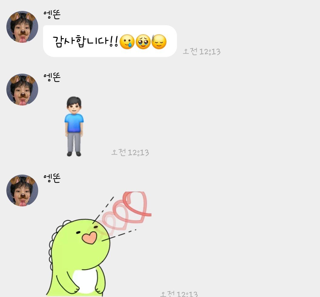 cksduddk04321's tweet photo. 앤톤이가 너무 좋아하는데 ㅠㅠㅠㅜㅜㅜㅜ https://t.co/YsQFd7QMzn