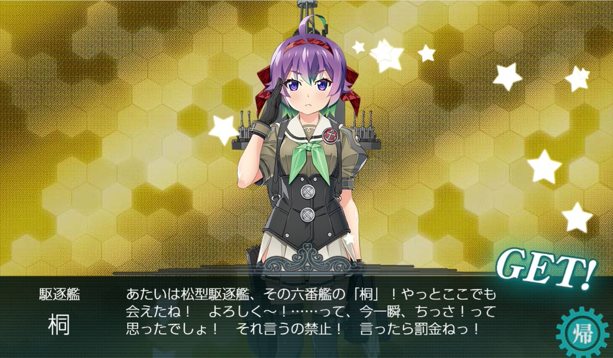 nwosting003's tweet photo. E1堀順調っすねー。 https://t.co/4wpjMtNyNV