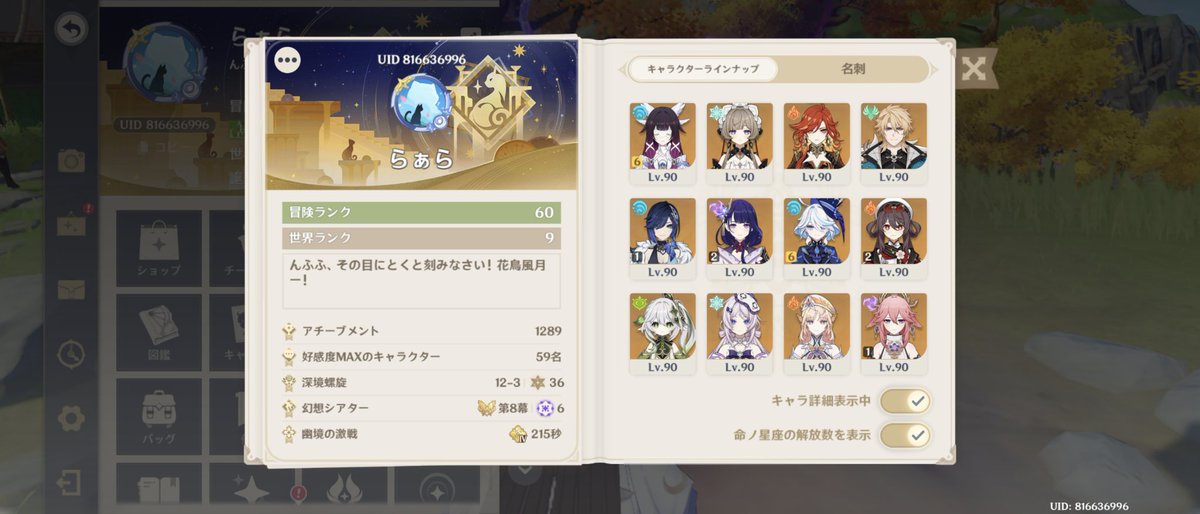 RAARAWeakest's tweet photo. 探索や枠埋め手伝ってくれる人仲良くなろ(っ ॑꒳ ॑c) https://t.co/EBA9DLV4iH