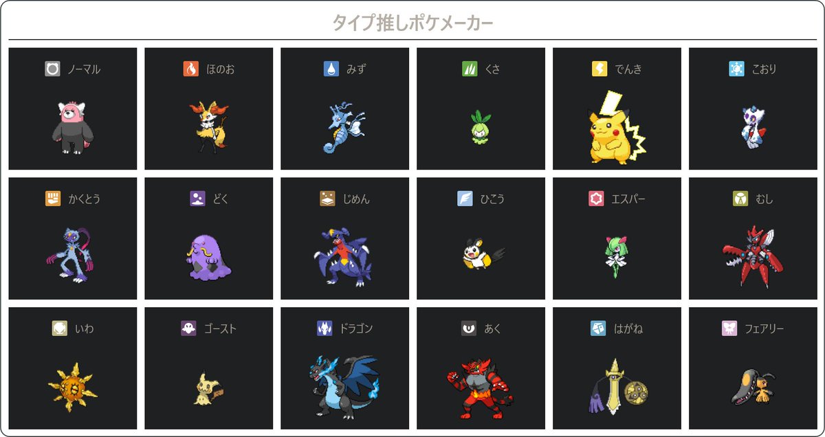 poko_smash's tweet photo. https://t.co/wrvPRADiqu