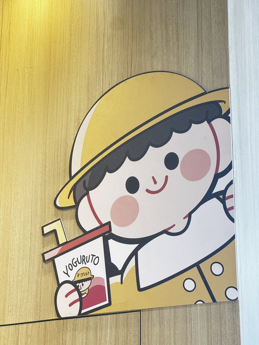 ppmybabe_'s tweet photo. นี่ชอบกินโยเกิร์ตร้านนี้อยู่แล้ว ละยิ่งเห็นลุคนี้ที่ญปของน้องเจมอีก ซอฟพาวเว่อมากยัยเจม   แบรนด์ทำไรหน่อยเร็วๆ🥺🤏🏻😙    

#Gemini_NT #เจมีไนน์ https://t.co/LCH75LBW3o