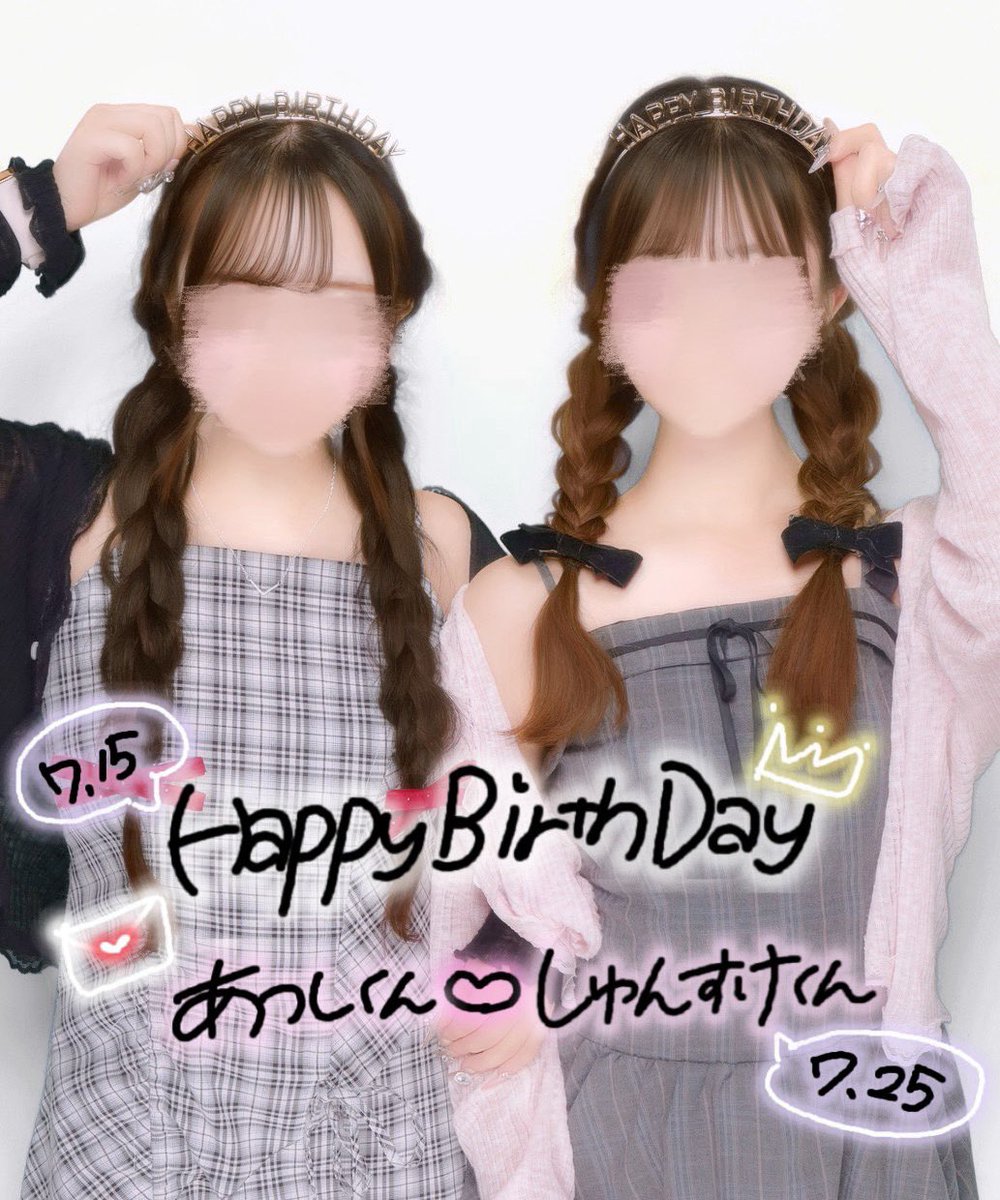 715_achu's tweet photo. 篤志くん大好きだよ❤️❤️
17歳おめでとう(・ɞ・)❤️❤️❤️
#伊藤篤志 #伊藤篤志生誕祭2026 #伊藤篤志誕生祭2026 

⬇️一緒にお祝いした꜀(  ꜆-⩊-)꜆♡ https://t.co/KckipOvh5J