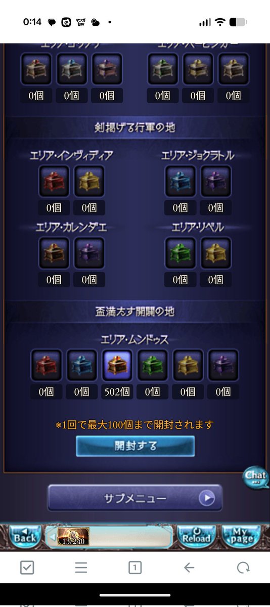 ze0_zero's tweet photo. はりきりすぎた https://t.co/9OZGfMQRf8