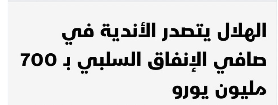 محمد الدويش tweet media