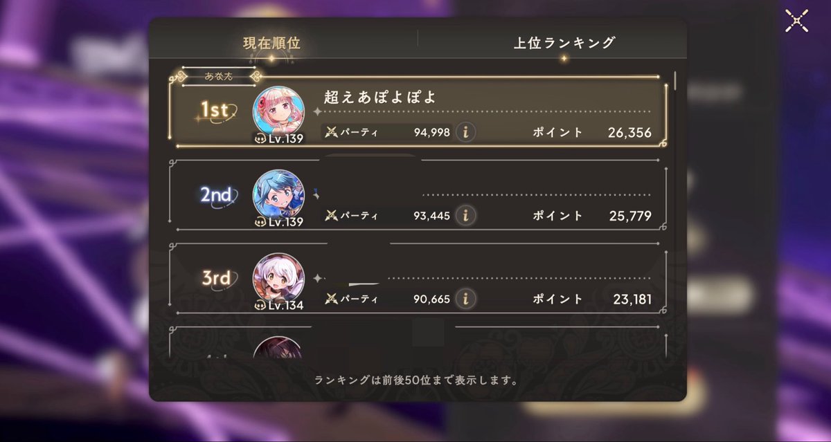 Poyo722_'s tweet photo. ほんとにしんどかったけど過去一白熱したし、楽しかった。
色んな不運にお互い見舞われて終わりましたが、S27のリベンジ成功となりました🥺 https://t.co/qYtg8hDkhz