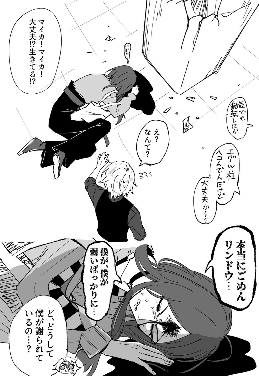 Whale_Man6's tweet photo. 屈してしまった事による懺悔 https://t.co/NUmI1ZHqQa