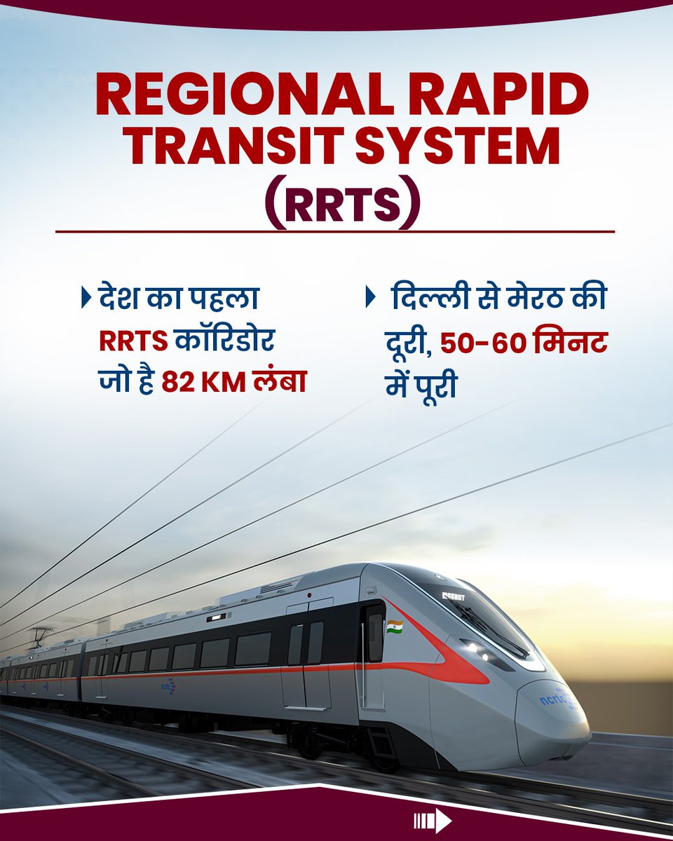 UpKiRaftaarGovt's tweet photo. बेहतर इंफ्रास्ट्रक्चर से उत्तर प्रदेश बन रहा उत्तम प्रदेश।
#ViksitBharat #ViksitUP #UPGov #CMYogi #UPVikas #YogiAdityanath #UttarPradesh #UPGrowth #NewUttarPradesh #DevelopmentFirst #LucknowKanpurExpressway #InfrastructureRevolution https://t.co/YVQ42HFeTf