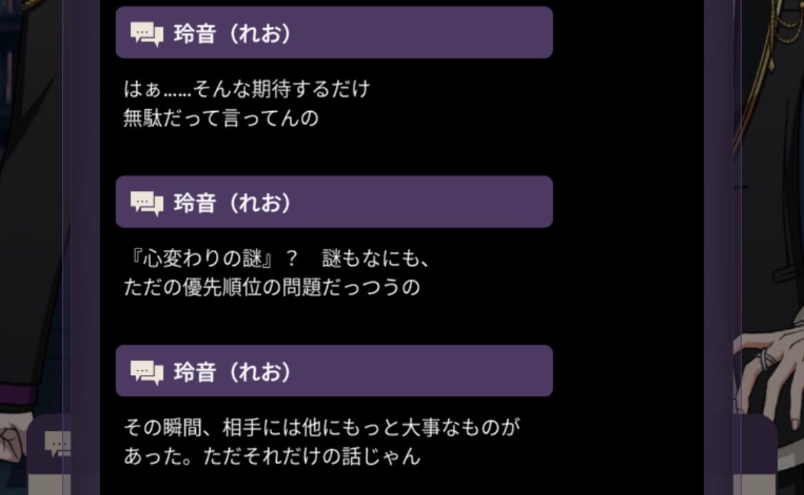 maplblu's tweet photo. 玲音とライカの恋愛観の大枠ってこれなんだろうなと思うとタイプ全然違って面白い https://t.co/rnKH04NUcq