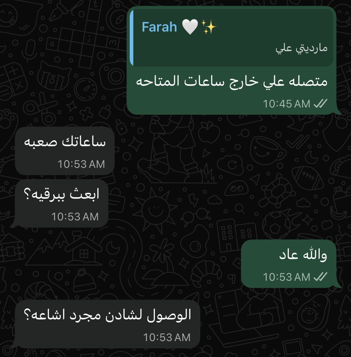 TheShaden__'s tweet photo. اجل لو تدري ان صرت اشوف اهلي بالصدفه في الويكند https://t.co/Cspy64BYu5