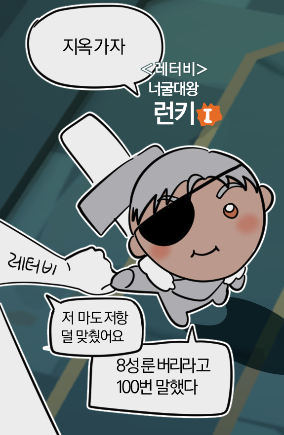 runkey_mb's tweet photo. 길톡에 기갱가자했더니 막내가 그려줌 ㅠ https://t.co/53iakx9YtD