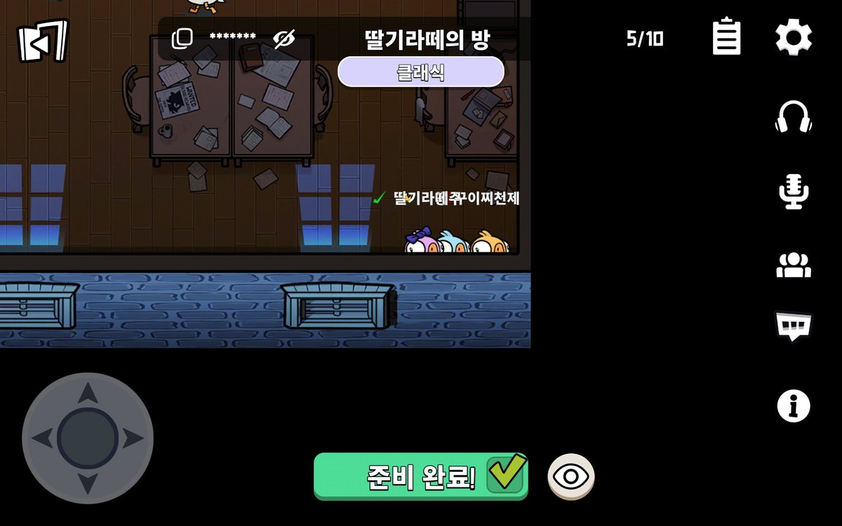 유후 tweet media