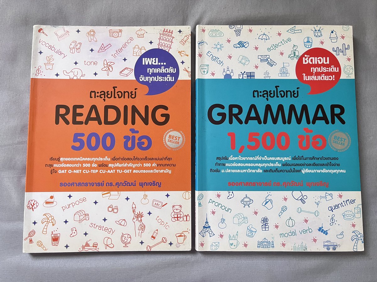ttonyngg's tweet photo. ปล่อยต่อหนังสือค่า ผ่อนได้ทุกเล่ม
สองเล่มแรก ปล่อยต่อเล่มละ 80 บาท
— มีขีดเขียนหน้าแรก ๆ
เอเลเวลเล่มม่วง ปล่อยต่อ 290 บาท
— เขียนไปหน้าเดียวค่ะ สภาพดี100%
ค่าส่ง 45 พร้อมส่งพรุ่งนี้
#ส่งต่อหนังสือ #tgat #alevel #dek69 #dek70 #dek71 #ส่งต่อหนังสือมือสองสภาพดี #ส่งต่อหนังสือเรียน https://t.co/wpnEMkD3Uy