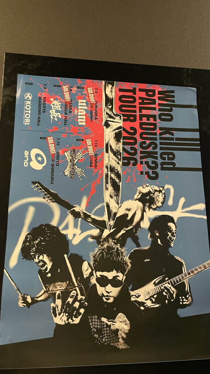 hey_miho's tweet photo. お友達のおかげで急遽参戦となり神回行ってきました
ペールホルモン https://t.co/0QOobAOdbc