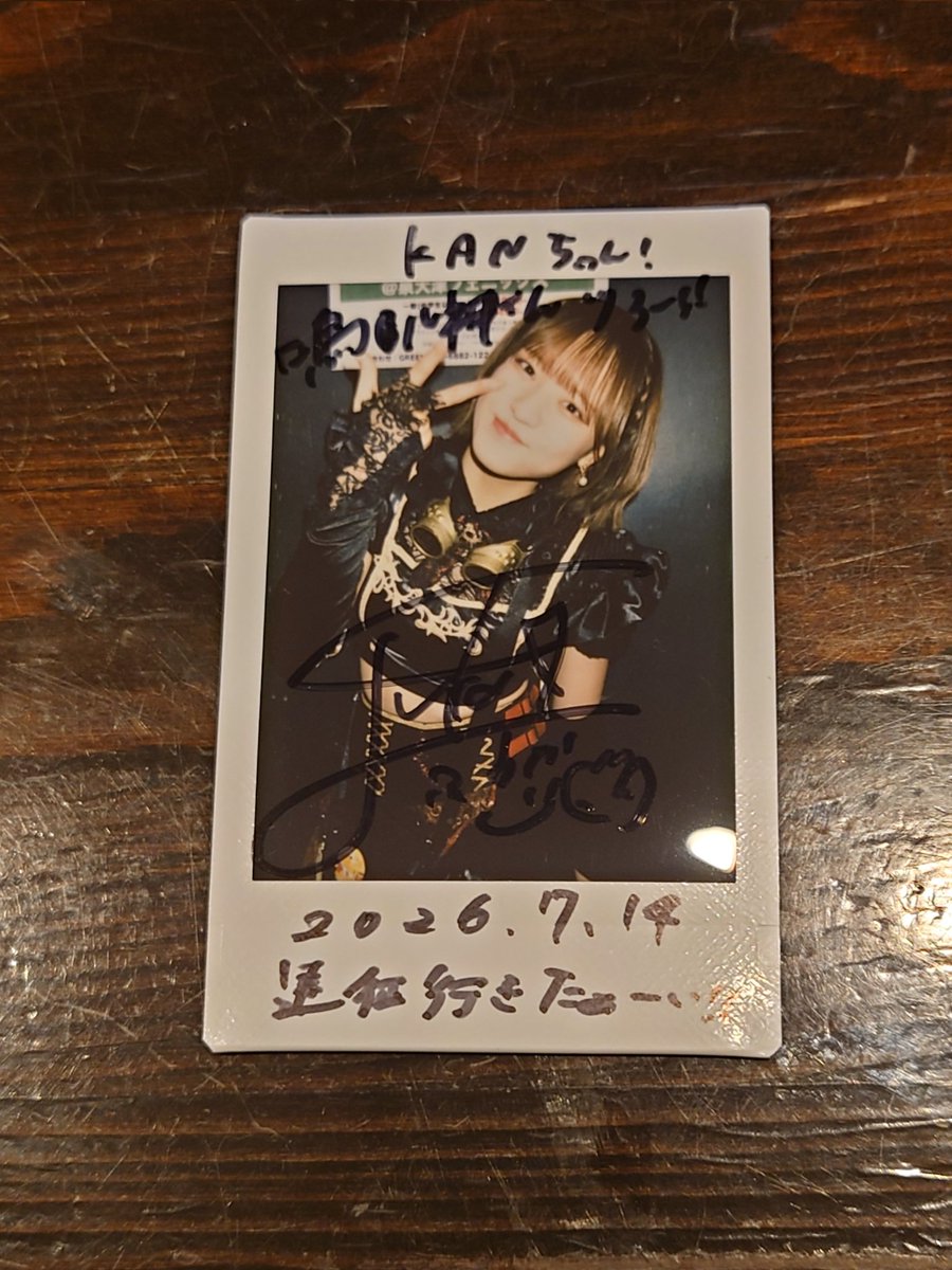 cdtumi8's tweet photo. 今日の、鳴ル神 #天照御礼参りツアー 太陽と虎編

#KRD8 特典会

今日も風花ちゃんと

4月末の明石ぶりだったが、やっと会えた(苦笑)

先日の福岡も日帰りだったが楽しめたようで何よりだ

またいろいろ遠征できるといいな

今週末は関ヶ原

熱中症には気をつけつつ、ファイト！

#かやののめもりーず https://t.co/mNFR0b6HLE