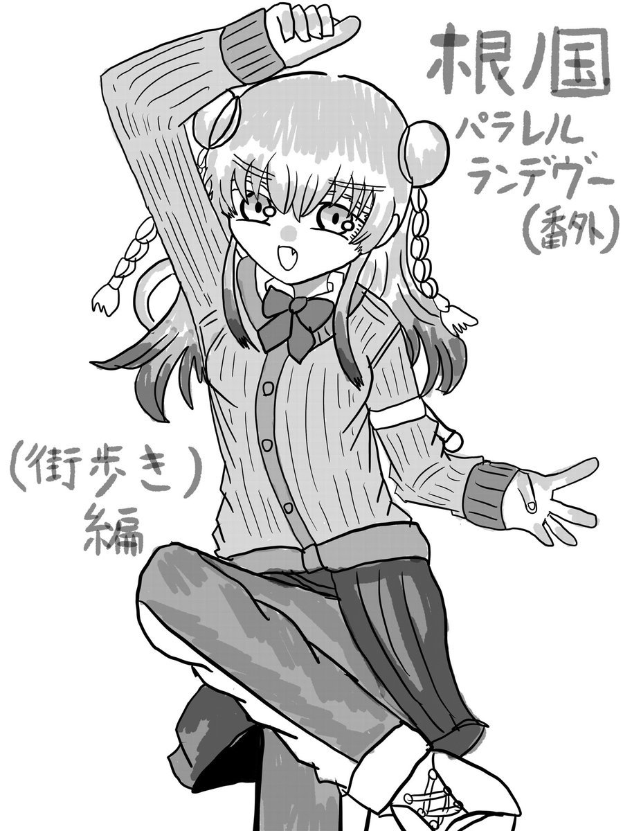 Start190_331's tweet photo. 街歩き編の漫画もいずれって感じ https://t.co/ibeviAFE4H