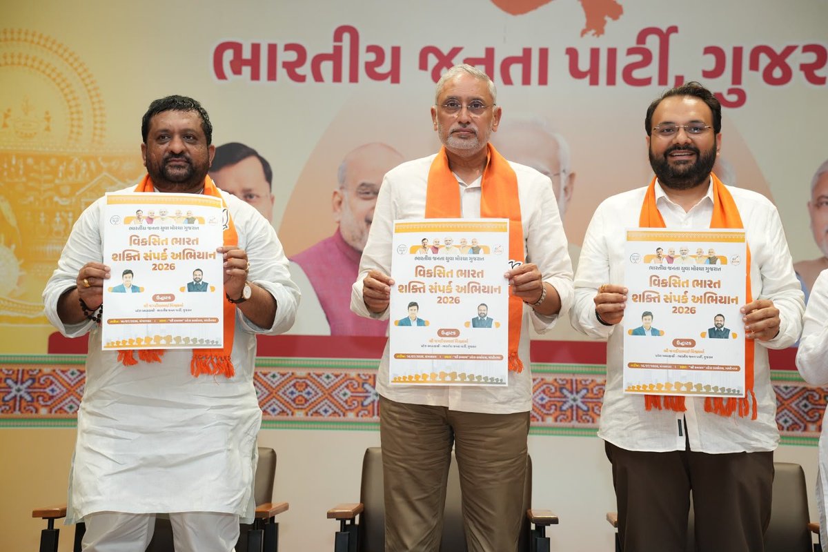 iJagdishBJP's tweet photo. દેશની પ્રગતિનો આધાર યુવાનોની ઊર્જા, નૂતન વિચારો અને રાષ્ટ્રનિર્માણના સંકલ્પમાં રહેલો છે. 

આજે પ્રદેશ કાર્યાલય 'શ્રી કમલમ્' ખાતે ભારતીય જનતા યુવા મોરચાના હોદ્દેદારો સાથે પરિચય બેઠકમાં સંવાદ કર્યો તેમજ 'વિકસિત ભારતના નિર્માણમાં યુવાનોની ભાગીદારી' વિષય પર માર્ગદર્શન આપ્યું. 

મને પૂર્ણ વિશ્વાસ છે કે આપણા આ ઊર્જાવાન યુવાનો માનનીય પ્રધાનમંત્રી શ્રી @narendramodi સાહેબના 'વિકસિત ભારત'ના સ્વપ્નને સાકાર કરવા માટે પોતાના સંપૂર્ણ સામર્થ્ય સાથે અગ્રેસર રહેશે.