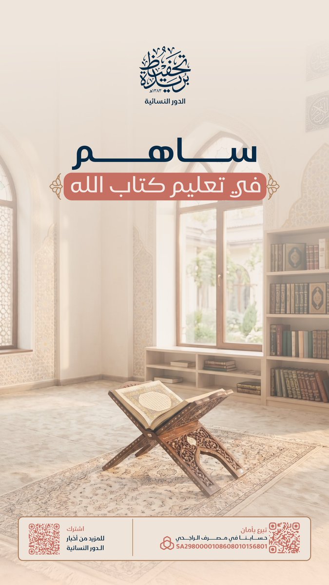 عبدالرحمن | مصمم جرافيك tweet media