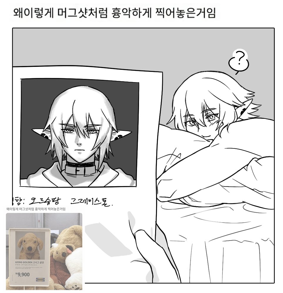 DO_RJ14's tweet photo. https://t.co/wTcJsDZ3fO