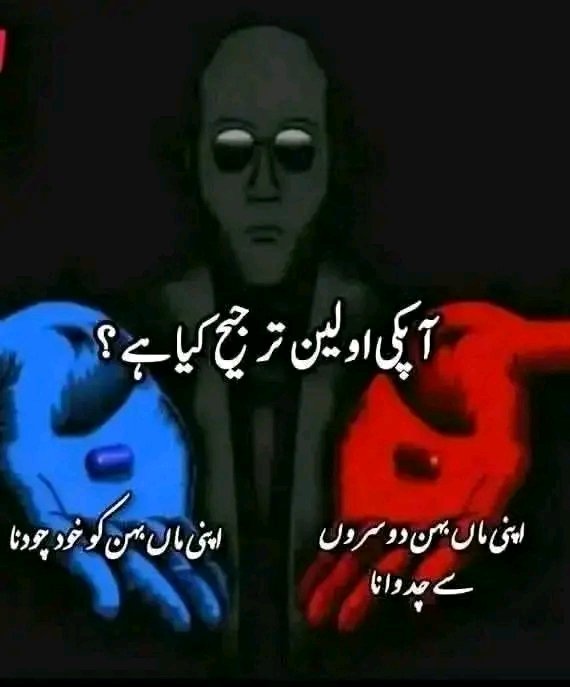 Riyadh incest tweet media